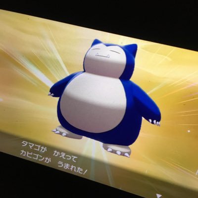 NQNNN12's profile picture. ポケモントレーナー 自己孵化色60種(きばご ボクレー 最終順位最高12◯◯位 最低順位133980位く