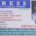 Sanjay Misra - @SanjayM87472758 - Twitter