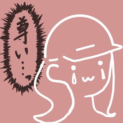 🦕さんのプロフィール画像