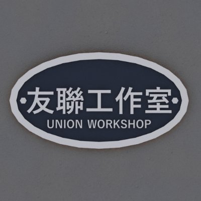 Official account of Union Workshop.
📧 contact us: unionworkshop@outlook.com