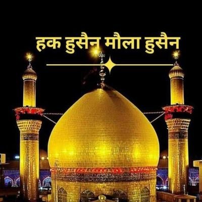 🇸🇦FOLLOWS SUFFISM🇸🇦 मक्ताबे इश्क़ का दस्तूर निराला देखा ! उसको छुट्टी ना मिली, जिसने सबक याद क़िया!!