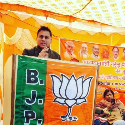 🌷 महानगर उपाध्यक्ष (भाजपा किसान मोर्चा महानगर गाजियाबाद)🙏🙏
🙋 महानगर अध्यक्ष (अखिल भारतीय सर्व वैश्य एकता महासभा .गाजियाबाद)🙏🙏