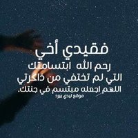 عبدالرحمن بن ابراهيم البكر (@albakr_ai) 's Twitter Profile Photo