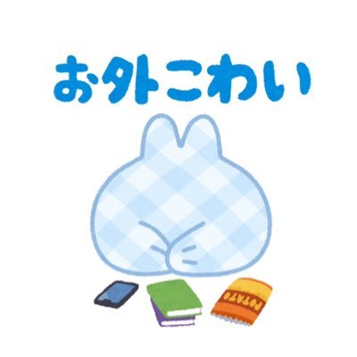 ふみさんのプロフィール画像