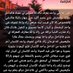 خطابه مغربيه (@td7xzh5iflirioz) Twitter profile photo خطابه مغربيه (@td7xzh5iflirioz) Twitter profile photo