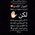 DASMAN (@kuwait00660830) Twitter profile photo DASMAN (@kuwait00660830) Twitter profile photo