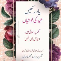 Moin Uddin (@moinudd69716589) 's Twitter Profile