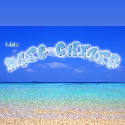 lido_mare's profile picture. Stabilimento balneare a Campomarino, Molise