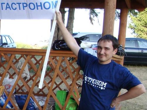Живу в Гастрономе