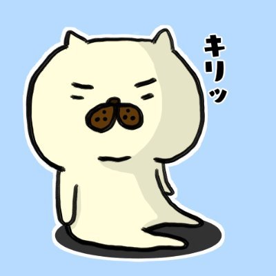 ブタバラちゃんです。猫好きです。Lineスタンプ始めてみました。よろしくお願いします。
DMの返信は基本しておりません。
ご了承下さい。
