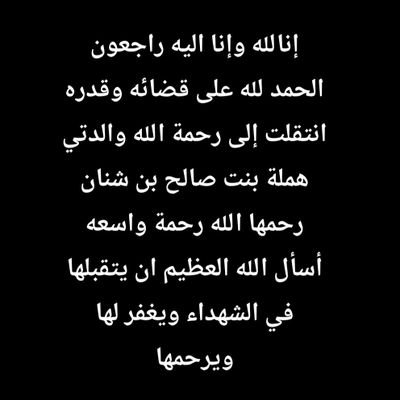 إن في قضاء حوائج الناس لذة لا يعرفها إلا من جربها، فافعل الخير مهما استصغرته فإنك لا تدري أي حسنة تدخلك الجنه