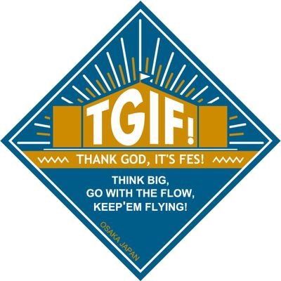 フェスバッグブランドTGIF! THANK GOD, IT'S FES!【公式】アカウントです。
フェスTやバンドTを着るように「フェスバッグを持ってフェス(ライブ)へ！」という思いで2017年に誕生。
【公式】といいつつ、私ミナミが好きな音楽のことやその他諸々呟きます。
#神様ありがとう今日はフェスです