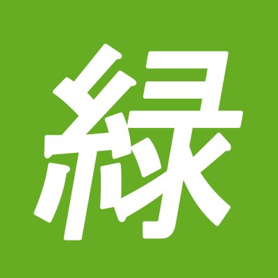 緑色の野菜さんのプロフィール画像