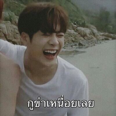 o8inJrH3WCncIYI's profile picture. แอคนี้เอาไว้ตบ คนปากห้อย🙄 ใช้สมองมากกว่าใช้กำลัง👀✨