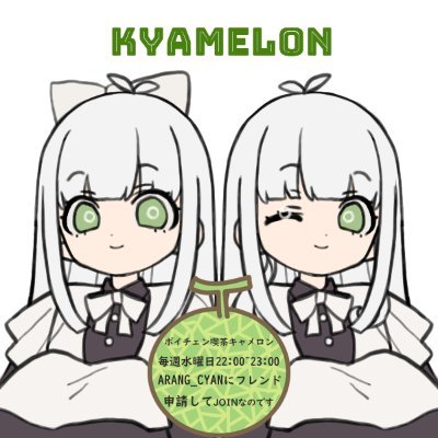 ボイチェン喫茶キャメロンさんのプロフィール画像