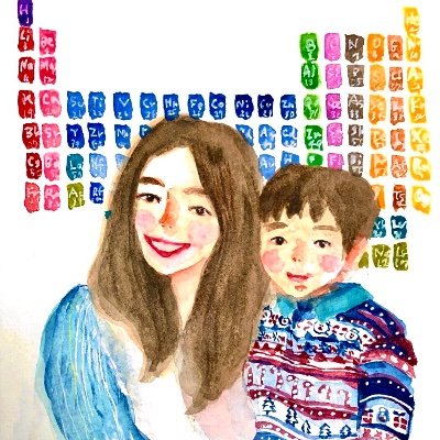 前向きホームスクーラー小3息子の母。息子の好きなものが日々増えていく。今のところ元素、スキー、鉱石、宇宙、恐竜、将棋、戦国時代、scratch、百人一首、落語(new!)。探究学舎/スコラボ/夢中教室/まなぶてらす などにお世話になってます。母子ともに本好き📚