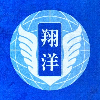 c_s_b_c_170401's profile picture. 『身体覚醒プロジェクト』進行中‼︎ 「カラダが変わればセカイが変わる」をモットーに野球のパフォーマンスに繋がる、身体の柔軟性・機能性・操作性の向上に徹底的に取り組んでいます。
