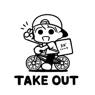 どろぶねの接客態度抜群スタッフ!ギャルが大好きだよ♡♡♡ショートカットに目がない。髪が短い時点で好感度3割り増し/可愛い子や美人な子は問答無用で好き!