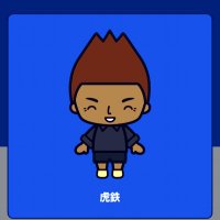 こてっつ (@kotetu1865) 's Twitter Profile