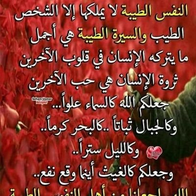 mkfuc0SEtcREfIs's profile picture. حمد الكريم ابراهيم حمد ابراهيم ابراهيم ابراهيم ابراهيم ابراهيم ابراهيم ابراهيم ابراهيم ابراهيم ابراهيم ابراهيم ابراهيم ابراهيم ابراهيم ابراهيم ابراهيم ابراهيم ا
