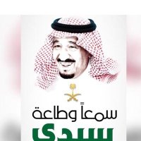 تراحيب منير العتيبي (@traheap) 's Twitter Profile