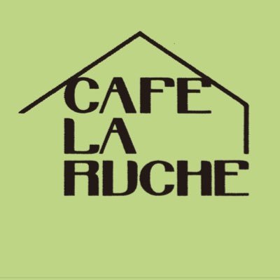 由布院の名所金鱗湖畔に佇む《CAFE LA RUCHE 》(1F)ベーカリーカフェ/(2F)ギャラリー&ショップ/(庭)クロワッサン専門店🥐を併設した複合施設です。「モーンング(朝食)」をはじめ、手作りスイーツやランチなども提供。不定期で食・音楽・クラフトのイベントなどを開催しています。