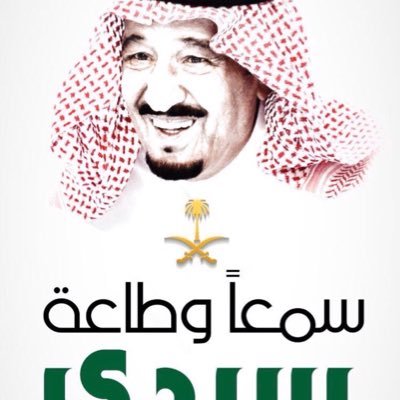 هذا الحساب صدقة لي ولوالدي والمسلمين الأحياء والأموات