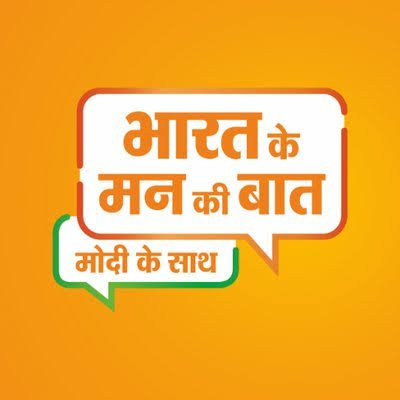 DeshModiKeSath's profile picture. 