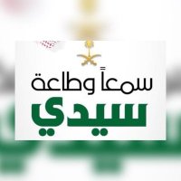 أخبار المتايهه (@mtehinews) Twitter profile photo