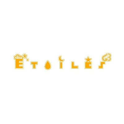 エトワールズ🌟【公式】さんのプロフィール画像