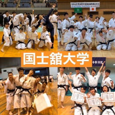 月曜日は10号館5階旧剣道場、火、木、金曜日はMCH2階柔道場で18:05〜週4日で練習しています！ 少しでも興味のある方は気軽に足を運んでください✌️元気で明るい部員が待っています！DMの方も対応しております！😄 #春から国士舘 #春から国士舘大学