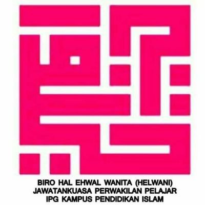 BIRO HAL EHWAL WANITA JPP IPGKPI 21/22