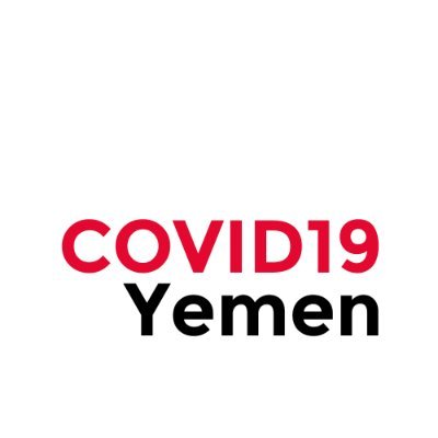 بيانات وتتبع وباء فيروس كورونا في #اليمن (مبادرة مستقلة)
Tracking the Coronavirus pandemic in #Yemen (independent initiative)