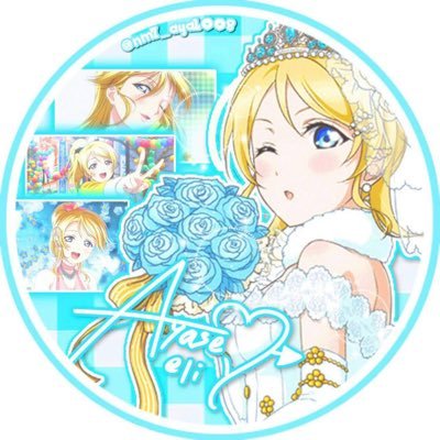 えりまるさんのプロフィール画像