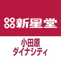 新星堂 小田原ダイナシティ店 (@ssd_odawara) Twitter profile photo