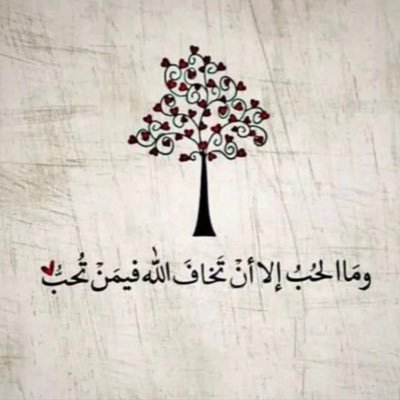 الله لايثقّلنا لا على أرضه ولا على خلقه