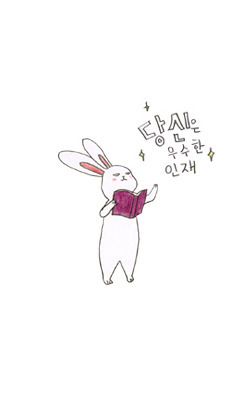 ♥작가_여행, 숨쉬기