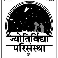 Jyotirvidya Parisanstha (@jvpjyotirvidya) 's Twitter Profile Photo Jyotirvidya Parisanstha (@jvpjyotirvidya) 's Twitter Profile Photo