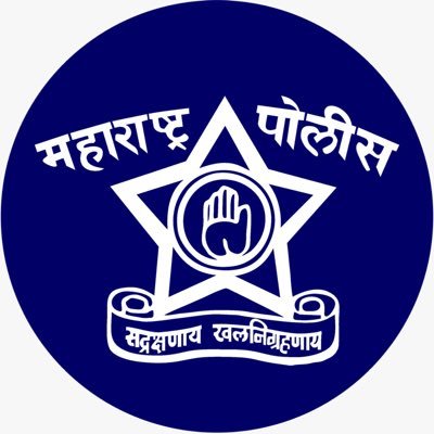 नांदेड पोलीस - Nanded Police Profile