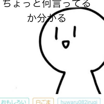 ゆきざかな（（垢消します））さんのプロフィール画像