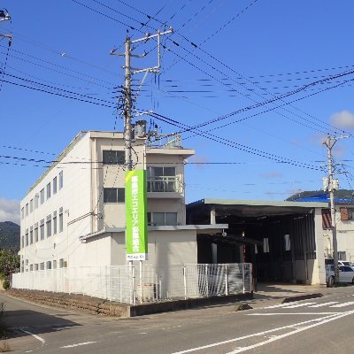 福島市エコエリア協業組合公式アカウントです。
福島市から業務委託を受けて、福島の街をキレイにすべくゴミ収集を日々頑張っています。