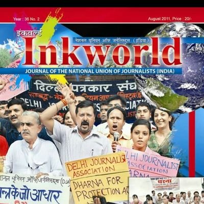 Publication of National Union of Journalists India @nujindia