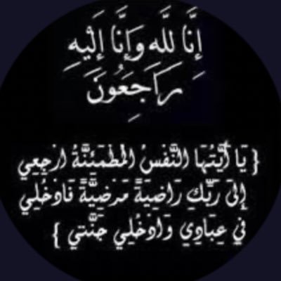 #صدقه_جاريه_لمحمد_الغويري