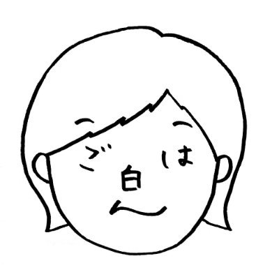 白ごはん ブログを書きました はてなブログ 今日は水曜日なので 筋トレwednesday の運動をしました 運動 をちょっとしたいと思っている方や 運動不足の方は一緒に運動してみませんか アラフォー ダイエット 7月第2週目 T Co Mhtbrdyjom 白ごはん ブログを書きました はてなブログ 今日は水曜日なので 筋トレwednesday の運動をしました 運動 をちょっとしたいと思っている方や 運動不足の方は一緒に運動してみませんか アラフォー ダイエット 7月第2週目 T Co Mhtbrdyjom