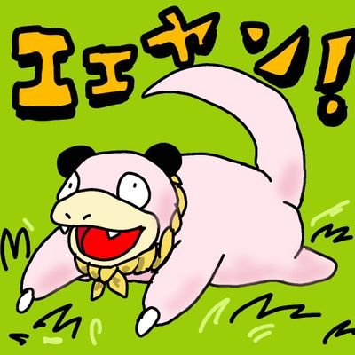 ねねこねさんのプロフィール画像