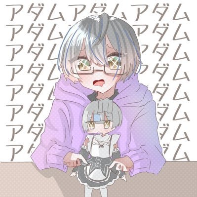 ゆう(アダムは兄様㌨)さんのプロフィール画像