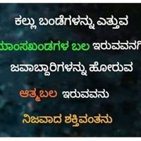 Satish S Nandihalli (@satishsunil) 's Twitter Profile