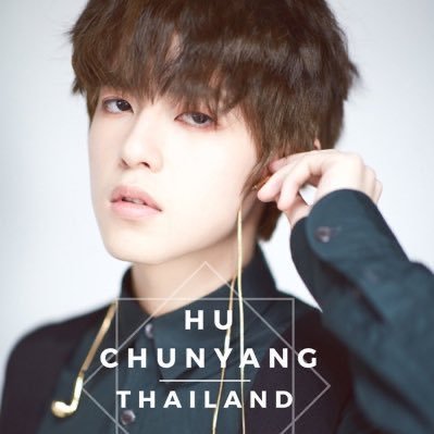 For 胡春杨：Hu Chunyang’s Thailand Fanbase อัพเดตเรื่องราวของหูชุนหยางแห่งยูไนน์! ♡