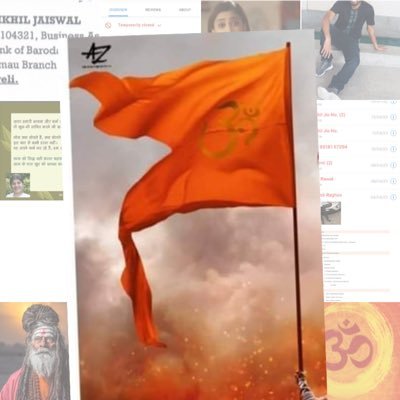 ।।हरि अनंत हरि कथा अनंता ।।