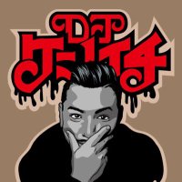 DJ ケンイチ a.k.a 健康一番 (@djkenichi198388) 's Twitter Profile Photo DJ ケンイチ a.k.a 健康一番 (@djkenichi198388) 's Twitter Profile Photo